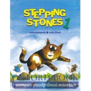 Книга Stepping Stouns 1 Підручник ISBN 9780175564996