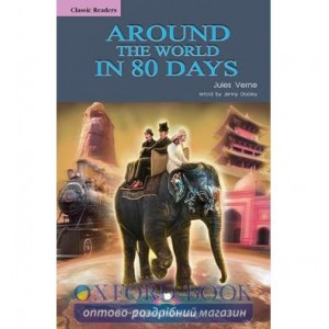 Книга Around The World in 80 Days Classic Reader ISBN 9781845585723