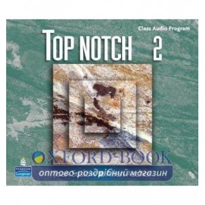 Диск Top Notch 2 Class Audio CDs (5) ISBN 9780131104952 заказать онлайн оптом Украина