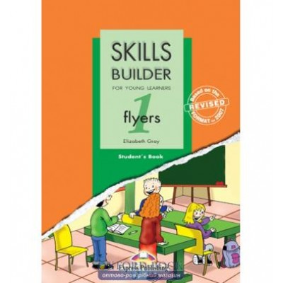 Skills Builder Flyers 1 Class CDs Format 2017 ISBN 9781471559570 заказать онлайн оптом Украина