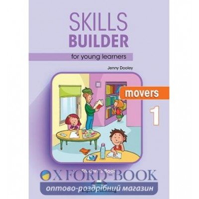 Підручник Skills Builder Movers 1 Students Book Format 2017 ISBN 9781471559402 заказать онлайн оптом Украина
