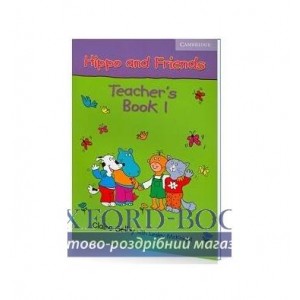 Книга для вчителя Hippo and Friends 1 teachers book Selby, C ISBN 9780521680110