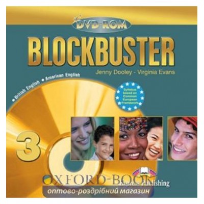 Blockbuster 3 DVD ROM ISBN 9781846792762 купить оптом Украина