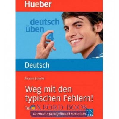 Книга Weg mit den typischen Fehlern! Teil 2 ISBN 9783190074525 замовити онлайн