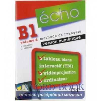 Книга для вчителя Echo B1.2 teachers book ISBN 9782090324969 заказать онлайн оптом Украина