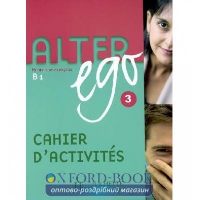 Книга Alter Ego 3 Cahier dactivit?s ISBN 9782011555137 замовити онлайн