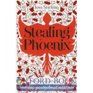 Книга Stealing Phoenix [Paperback] ISBN 9780192756602