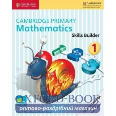 Книга Cambridge Primary Mathematics 1 Skills Builder ISBN 9781316509135 заказать онлайн оптом Украина