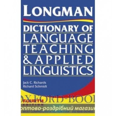 Словник Longman Dictionary of Language Teaching and Applied ISBN 9781408204603 заказать онлайн оптом Украина