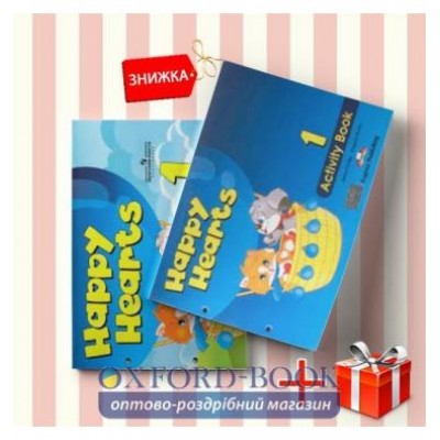 Книги Happy Hearts 1 Pupils book & activity book (комплект: Підручник и Робочий зошит) Express Publishing ISBN 9781848623378-1 замовити онлайн