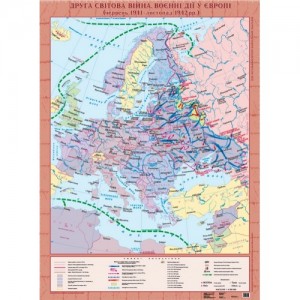 Друга світова війна Воєнні дії в Європі (червень 1941 - листопад 1942 рр ) м-б 1 4 200 000 (11 клас)