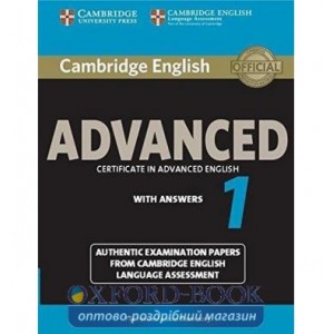 Підручник Cambridge English Advanced 1 Students Book with key ISBN 9781107653511
