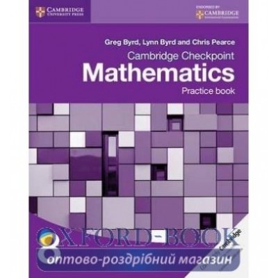 Книга Cambridge Checkpoint Mathematics 8 Practice Book ISBN 9781107665996 замовити онлайн