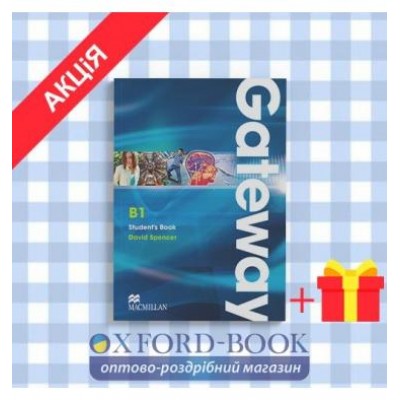 Підручник Gateway B1 Students Book замовити онлайн