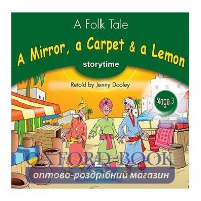 A Mirror: A Carpet and A Lemon CD ISBN 9781843257783 заказать онлайн оптом Украина
