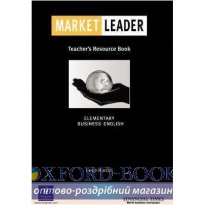 Книга Market Leader Elementary Teachers book ISBN 9780582773325 заказать онлайн оптом Украина