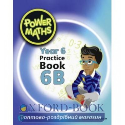 Робочий зошит Power Maths Year 6 Workbook 6B ISBN 9780435190361 замовити онлайн