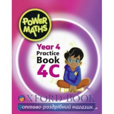 Робочий зошит Power Maths Year 4 Workbook 4C ISBN 9780435189891 заказать онлайн оптом Украина