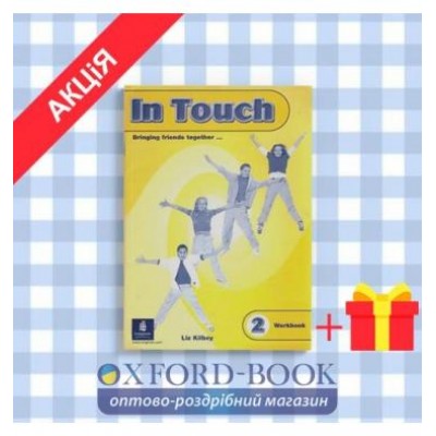 Робочий зошит In Touch 2 workbook ISBN 9780582306431 замовити онлайн