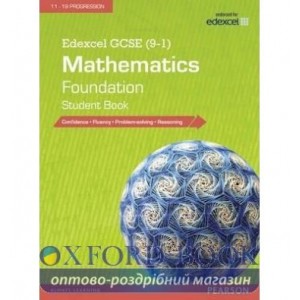 Підручник Edexcel GCSE (9-1) Mathematics: Foundation Student Book ISBN 9781447980193