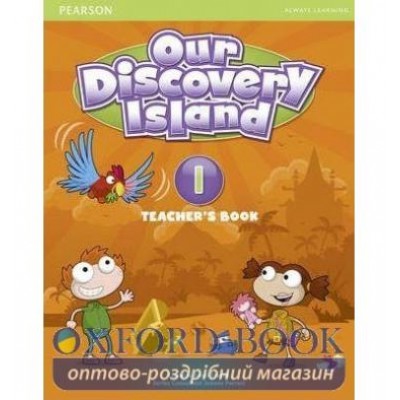 Книга для вчителя Our Discovery Island 1 Teachers book + pin code ISBN 9781408238547 замовити онлайн