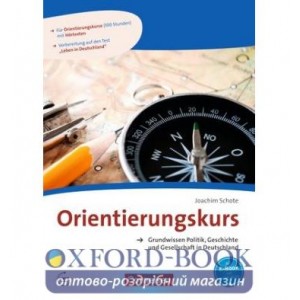 Книга Orientierungskurs2017 Kursheft mit Audios online A2/B1 ISBN 9783065209595