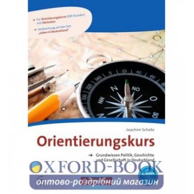 Книга Orientierungskurs2017 Kursheft mit Audios online A2/B1 ISBN 9783065209595 заказать онлайн оптом Украина