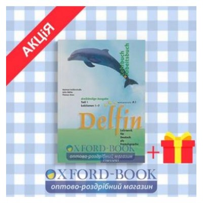 Підручник Delfin 1 Kursbuch+AB ISBN 9783194016019 заказать онлайн оптом Украина