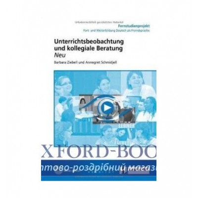 Unterrichtsbeobachtung DVD ISBN 9783126064941 заказать онлайн оптом Украина