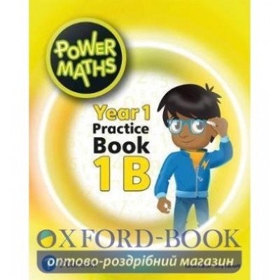 Робочий зошит Power Maths Year 1 Workbook 1B ISBN 9780435189730 заказать онлайн оптом Украина