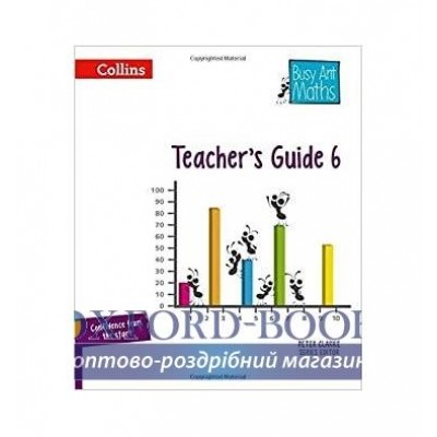 Книга Busy Ant Maths 6 Teachers Guide ISBN 9780007568321 заказать онлайн оптом Украина