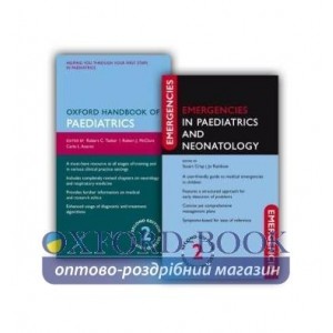 Книга Oxford Handbook of Paediatrics + Emergencies in Paediatrics and Neonatology 2nd Edition Pack ISBN 9780199659814