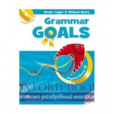 Підручник Grammar Goals 2 Pupils Book with CD-ROM ISBN 9780230445765 замовити онлайн