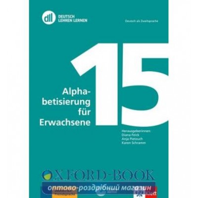 Книга DLL 15: Alphabetisierung fur Erwachsene Buch + DVD ISBN 9783126062138 заказать онлайн оптом Украина