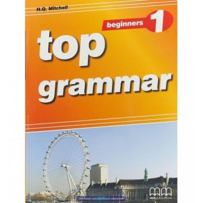 Підручник Top Grammar 1 Beginner Students Book Mitchell, H ISBN 9789604431809 заказать онлайн оптом Украина