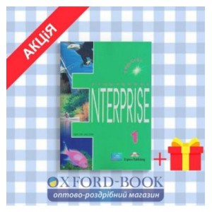 Підручник Enterprise 1 coursebook (Students Book) ISBN 9781842160893