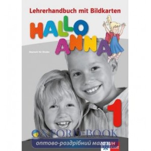 Книга для вчителя Hallo Anna 1 Lehrerhandbuch + CD-ROM ISBN 9783126760621