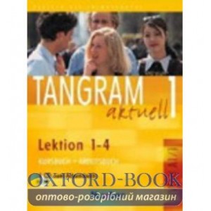 Книга Tangram aktuell 1 lek 1-4 KB+AB ISBN 9783190018017