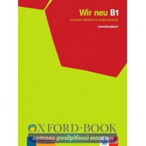 Книга для вчителя Wir neu B1 Lehrerhandbuch ISBN 9783126758932