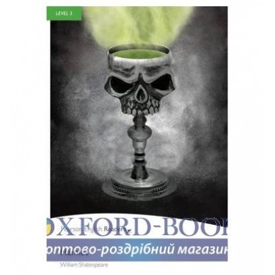 Книга Hamlet ISBN 9781405881869 заказать онлайн оптом Украина