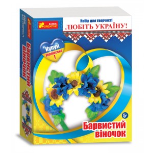 3035-3У Барвистий віночок Україна 15165001У
