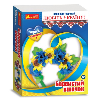 3035-3У Барвистий віночок Україна 15165001У заказать онлайн оптом Украина