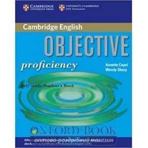 Підручник Objective Proficiency Student Book Self-study ISBN 9780521000314