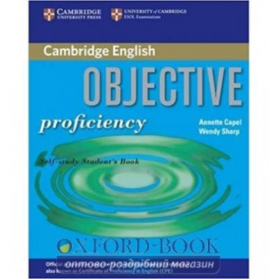 Підручник Objective Proficiency Student Book Self-study ISBN 9780521000314 замовити онлайн