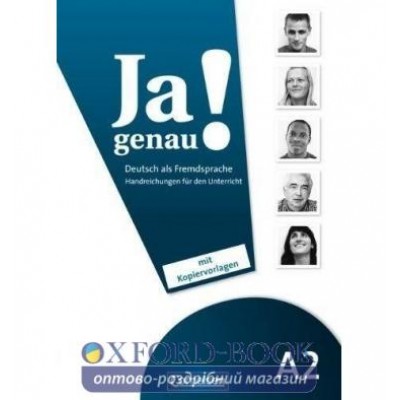 Книга Ja genau! A2 Handbuch fur den Unterricht BOschel, C ISBN 9783060241736 заказать онлайн оптом Украина