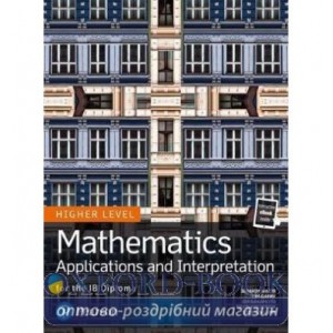 Книга Mathematics Applications and Interpretation Higher Level (print and eText) ISBN 9780435193447