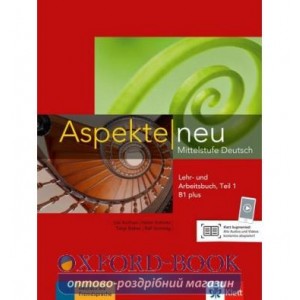 Книга для вчителя Aspekte 1 Neu B1+ Lehrerhandbuch und Arbeitsbuch Teil 1 + CD ISBN 9783126050180