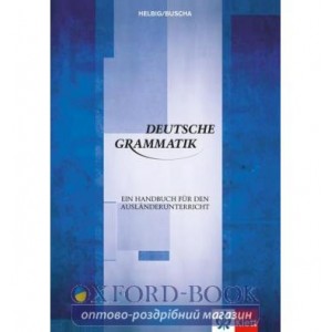 Граматика Deutsche Grammatik (B1-C2) ISBN 9783126063654