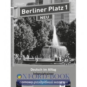 Книга Berliner Platz 1 NEU Intensivtrainer ISBN 9783126060295