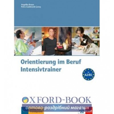 Orientierung im Beruf Intensivtrainer + CD ISBN 9783126061223 замовити онлайн